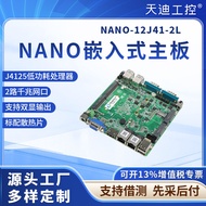 Tiandi Industrial Control NANO-J4125 Visual Machine ROS Love Fast Soft Router Industrial Control Mot
