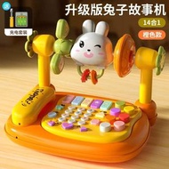 故事早教|機|兒童兒歌播放器|兒童故事機|講故事唱歌小兔子（平行進口）