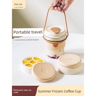 coffee cup Shuke Second Coffee Cup Outing Carry Ice Cup Water Cup Takeaway Portable Female Accompany