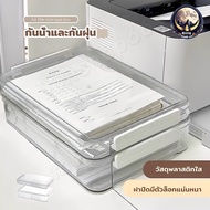 A4 Document Storage Box Stationery Easy To Carry Waterproof And Dustproof