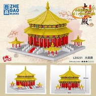 【優選】樂子LZ8231大政殿中國風故宮系列建築模型微顆粒拼插積木玩具