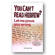 You Can't Read Hebrew? - Stephen Ng