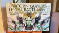 *全新罕有極靚盒* PG 1/60 RX-0 Unicorn Gundam [Final Battle Version] Full Psycho-Frame Prototype Mobile Suit