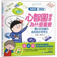 Lele Children's Book < Daxin Cultural Creative > Comic Illustration You Can Understand At A Glance: 