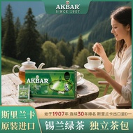 AKBAR AKBAR Individually Packaged Green Tea Bags Tea Bags 3.28