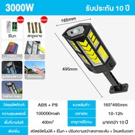 ไฟถนนขนาดเล็กโคมไฟโซล่าเซลล์  โคมไฟติดผนัง กันน้ำ สว่างไสวตลอดทั้งคืน solar light ip67โซล่าเซลล์บ้าน