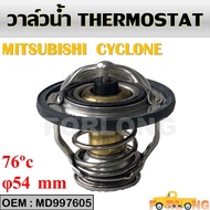 Water Valve MITSUBISHI CYCLONE 2.5 1987-1990 MD997605 THERMOSTAT