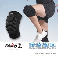 Sports Knee Pads Protective Gear Basketball Volleyball Ski Inline Skateboard Street Dance 0215 Knee 