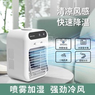 Air Cooler Air Conditioner Fan Refrigeration Fan Aromatherapy Student Dormitory Desktop Cool