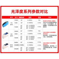 3nh San Enchi Gloss Meter yg60 Stone Cellophane Gloss Measuring Instrument nhg268 Gloss Meter