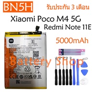 แบตเตอรี่ Xiaomi Poco M4 5G / Redmi Note 11E battery BN5H 5000mAh มีประกัน 3 เดือนAAA
