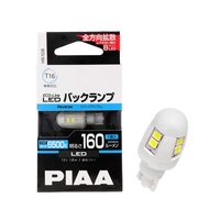 PIAA HS106 Eco-Line T16 6500K LED Bulb (1.8W) Genuine Original Piaa T16 LED Bulb