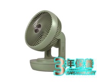 Turbo Italy TDF-SO1G 9寸超強力風速3D循環風扇（座枱風扇 上下 左右 3D送風對流風扇 易拆清洗式 電風扇) 3年保養  [綠色]