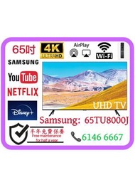 65吋 4K Smart TV SamsungUA65TU8000J WiFi 智能電視