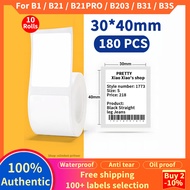 【10 Rolls WHITE LABEL】 NIIMBOT B1 / B21 / B21Pro / B31 / B3S label machine printing paper thermal wa