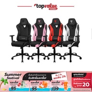 ThunderX3 Gaming Chair รุ่น TGC12 REV (รับประกันศูนย์ 1 ปี)