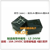 100%NewOriginal Power Relay LZ-12V LZ-12H LZ-12HE 5PINS 5A 12VDC LZ-24V LZ-24VM 4PINS 10A 24VDC