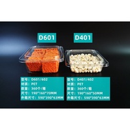 AU-D601 (19*16*7cm) Rectangle PET Transparent Container-50pc/pkt