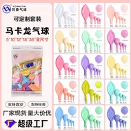 Macarons 5 inches 10 inches 12 inches 18 i Macaron balloons 17 cm 33 cm 40 cm 60 cm 120 cm Macaron C