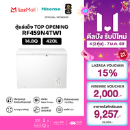Hisense ตู้แช่แข็ง ขนาด 420 ลิตร 14.8Q รุ่น RF459N4TW1 สีขาว New