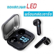 หูฟังไร้สายบลูทูท ASAKI รุ่น A-K6666 ขนาด 18 x 3.5 x 9 ซม.