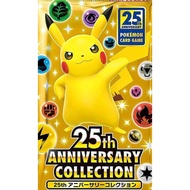 Pokemon Japanese 25th Anniversary Collection