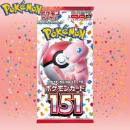 Pokémon Card 151 Scarlet & Violet Enhanced Expansion Pack – 1 Pack