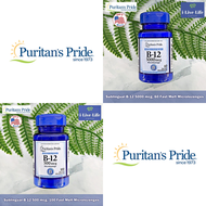 วิตามินบี แบบอมใต้ลิ้น ชนิดละลายเร็ว Sublingual B-12 500 or 5000mcg, Fast Melt Microlozenges - Puritan's Pride