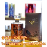 高價回收 響12年 響17年 響21年 響30年 響12年花鳥風月特別版 響17年花鳥風月特別版響21年花鳥風月特別版 響30年花鳥風月特別版 響30週年限量版 響30受賞金花版 響花輪版