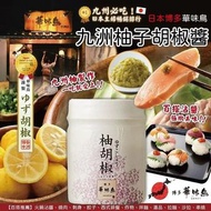 日本博多華味鳥柚子胡椒-10月尾