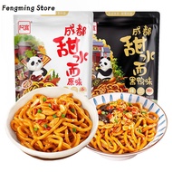 (Quick shipping) Sweet water noodles dry noodles instant noodles udon noodles with sauce 270g*2