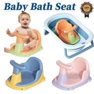 Baby Bath Chair Anti Slip Bath Seat  For 6-18 Months Baby Shower Chair Bathtub Support Toddler Bath 