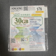 香港數據咭| Hong Kong Mobi 365 Days 30GB Prepaid SIM Card CSL
