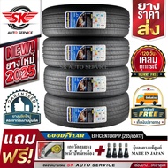 GOODYEAR ยางรถยนต์ 235/65R17 (ล้อขอบ17) รุ่น EFFICIENTGRIP PERFORMANCE 4 เส้น (ยางล๊อตใหม่ ปี2025)+