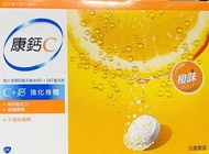 康鈣C - - 30片裝水溶片(橙味) (3x10粒裝) 31/01/2026