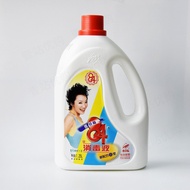 Aitefu 84 Disinfectant 1.25L Household Clothing Bleach Sterilization Disinfectant Deodorant Genuine 