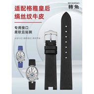 Suitable for GEYA Queen GEYA Series G70677L Genuine Leather Strap Female 76077 Notch Wristband Hand 