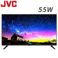 【免運附發票】JVC 55吋 4K 護眼液晶顯示器 55W 送桌上型安裝