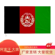 Cross-Border Ready Stock 90 x 150cm Afghanistan Big Flag 3 * 5ft Afghanistan National Flag Decoratio