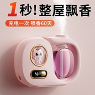High-Value Aromatherapy Automatic Fragrance Room Long-Lasting Fragrance Humidifying Air Freshener To