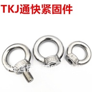 Bolt DIN580 Screw Ring Stainless Steel Band Ring Eye Screw Screw Non-standard Eye Screw with Ring MR