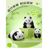 Ready Stock = MINISO MINISO MINISO Premium Product Fuzhu Panda Doll Doll Doll Cute Plush Toy Pillow Female Birthday Gift