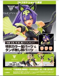 SF到付 現貨 特典 朱羅 玉藻ノ前  宴 Kotobukiya Megami Device 女神裝置 ASRA TAMAMONOMAE UTAGE