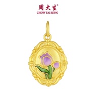 CTS Monet Garden Series 24K 999 Pure Gold Enamel Tulip Amethyst Necklace Pendant CHOW TAI SENG Y0BC0