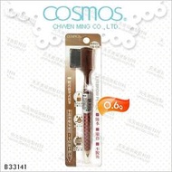 COSMOS B33140 德國三用眉筆(咖啡色)0.6g/支[56386] 