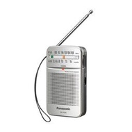 Panasonic 國際牌 AM FM 二波段 收音機 原廠 公司貨 RF-P50D