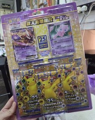 Pokémon 寶可夢 25th Anniversary Collection  25週年 歡天喜地組合套裝 超夢&夢幻
