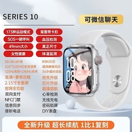 Smart Watch s10pro Huaqiangbei 2026 New Style Bluetooth Multi-Function Watch Payment NFC Suitable fo