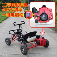 Enjin petrol dua lejang 148F63CC dengan penghidup elektrik untuk go-kart, mempunyai ciri penghidupan