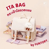 🎒 Funtory ☁️ พร้อมส่ง กระเป๋า Ita Bag เจ้าเมฆน้อย มีพวงกุญแจก้อนเมฆ กระเป๋าเป้ ไปคอน อวดเมน กันน้ำ ก